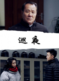 三级国产片
